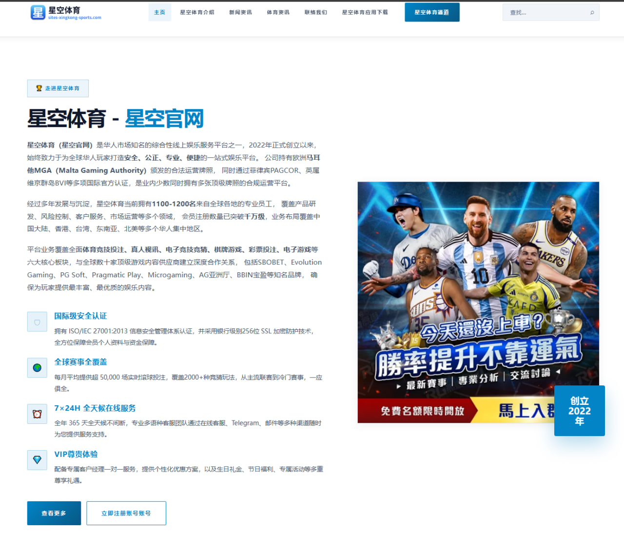 奇遇原始人：究竟能否解决用户对在线娱乐平台的深层焦虑？ | letou