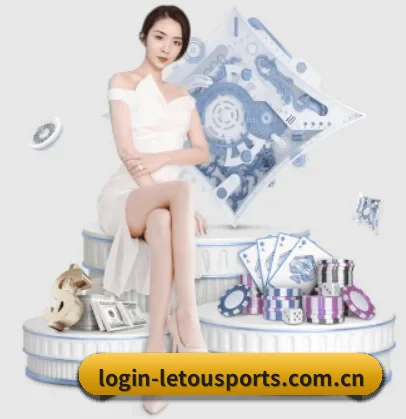 乐投体育 APP(letou)