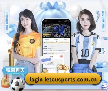 实时比分与赛程查询 | letou